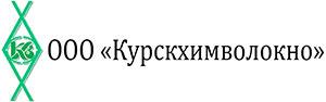 ООО Курскхимволокно